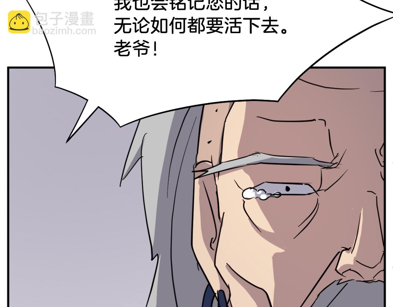 第88话 铁翁江岐164