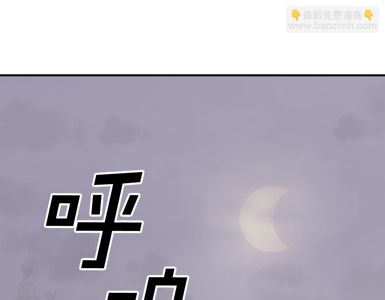 第88话 铁翁江岐169
