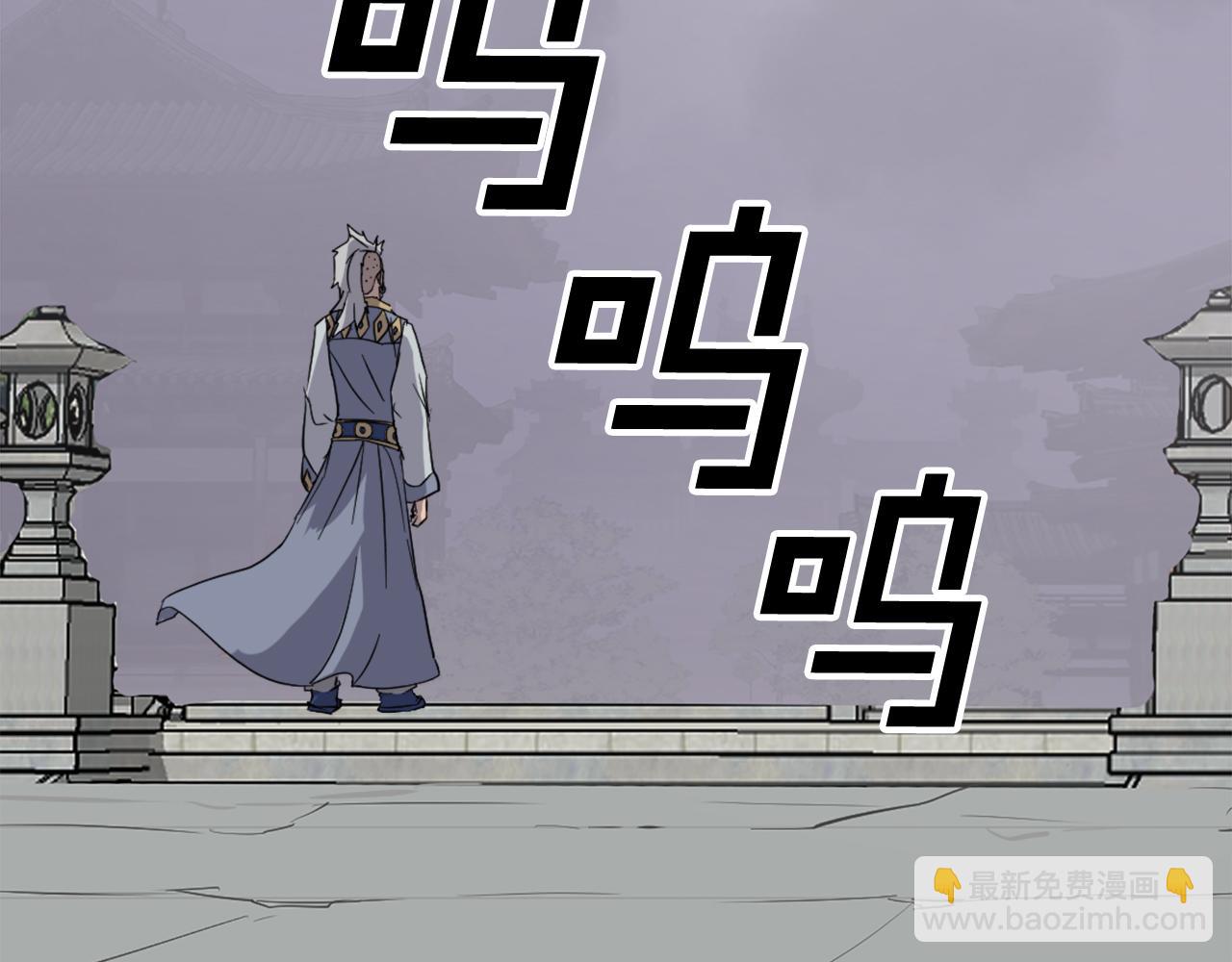第88话 铁翁江岐170