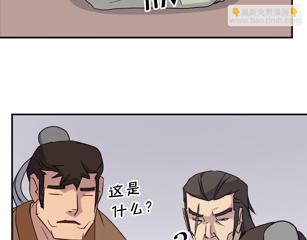 第88话 铁翁江岐20