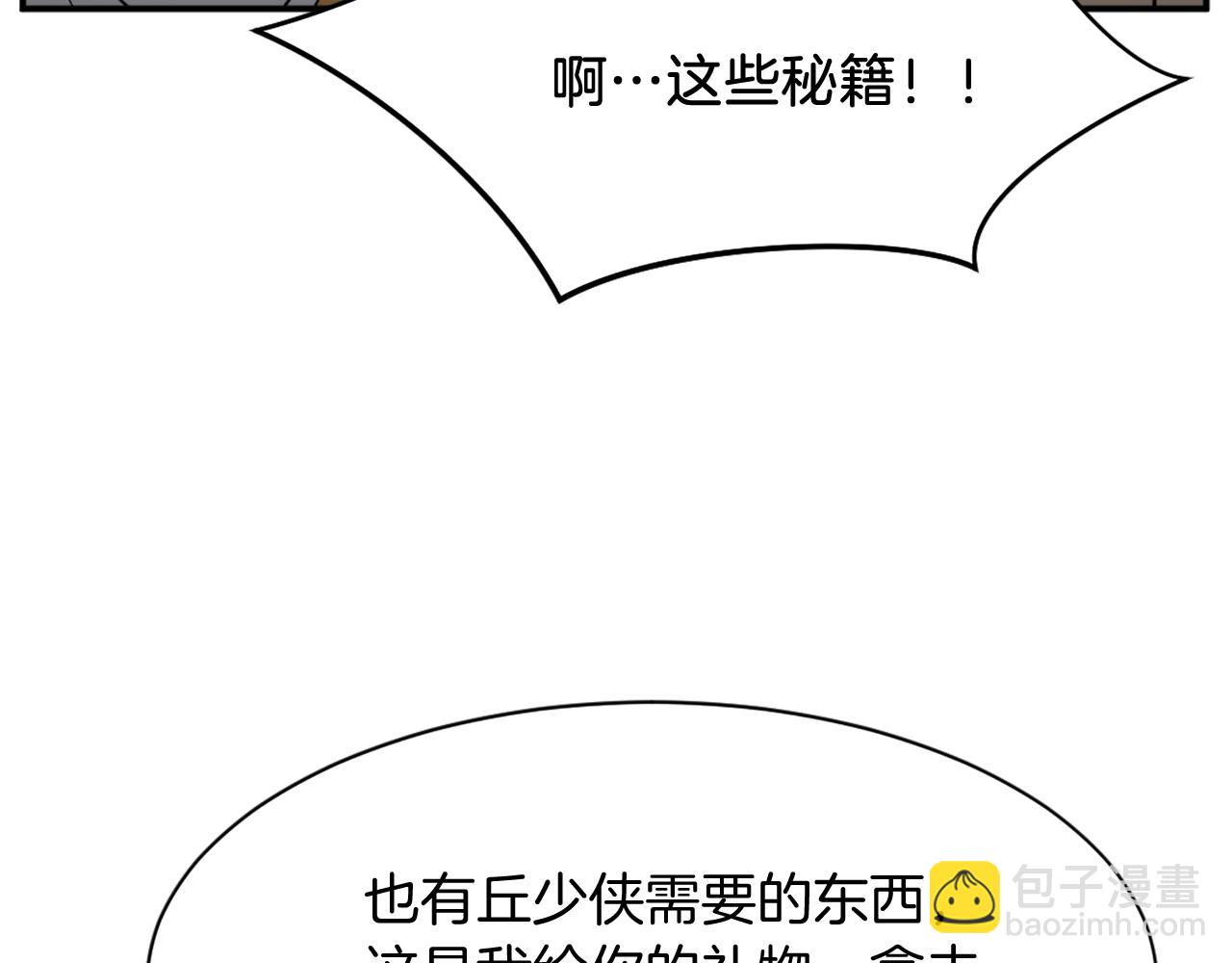 第88话 铁翁江岐28