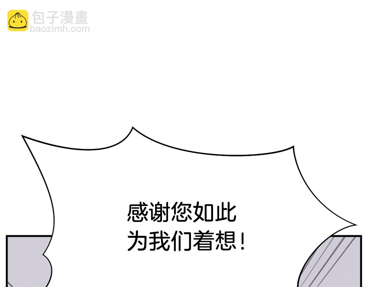 第88话 铁翁江岐31