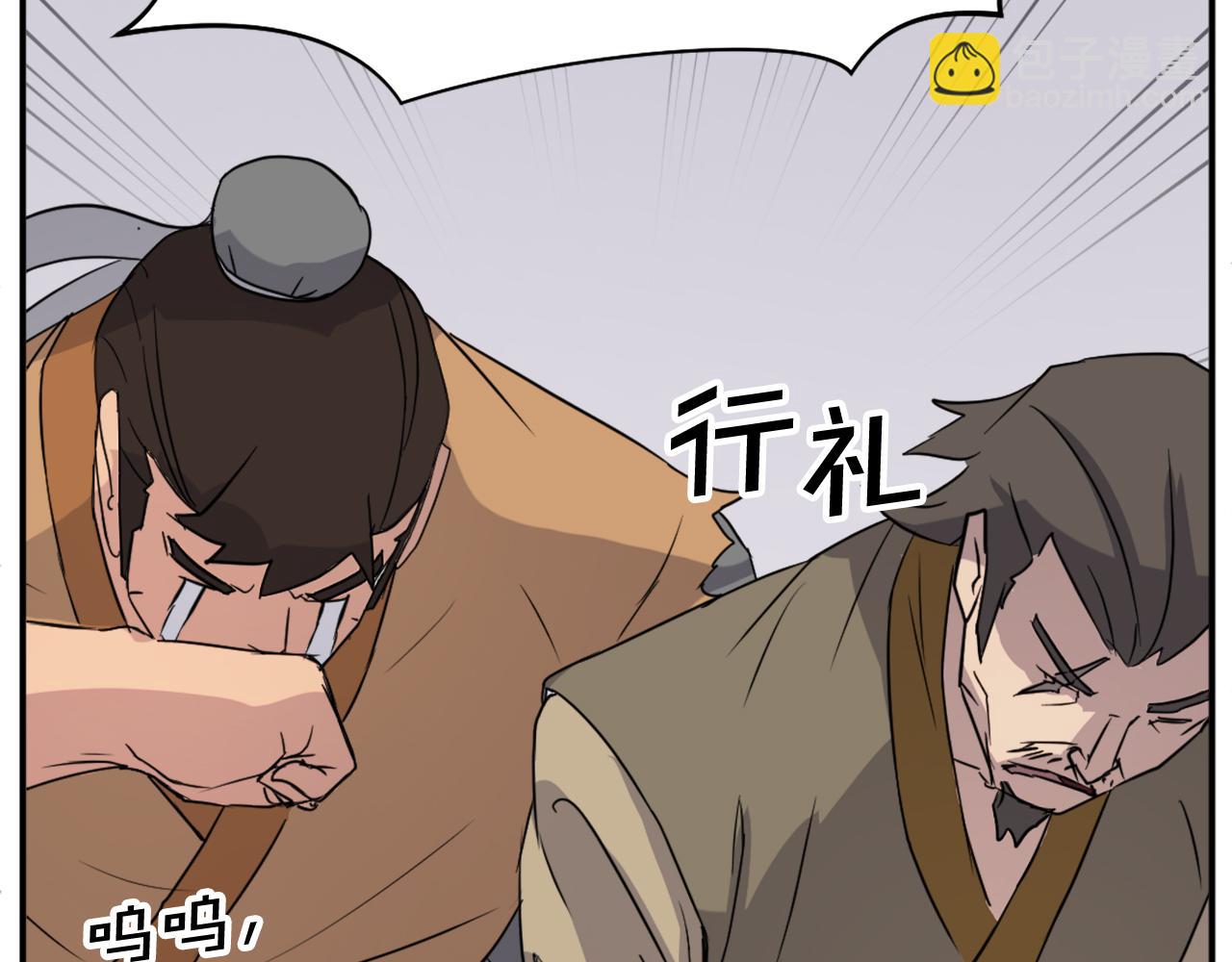 第88话 铁翁江岐32