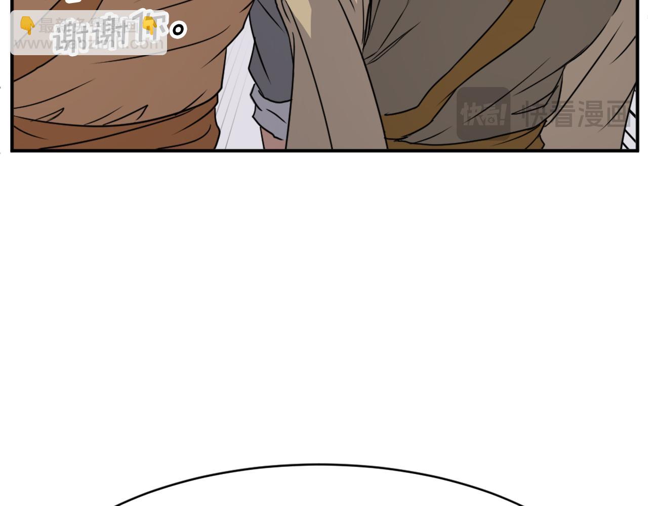 第88话 铁翁江岐33