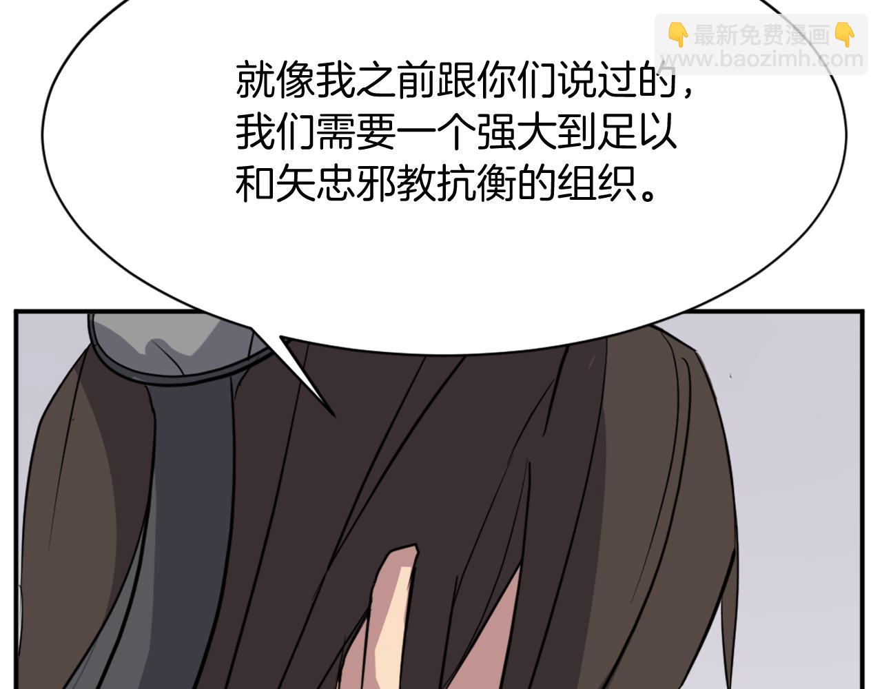 第88话 铁翁江岐37