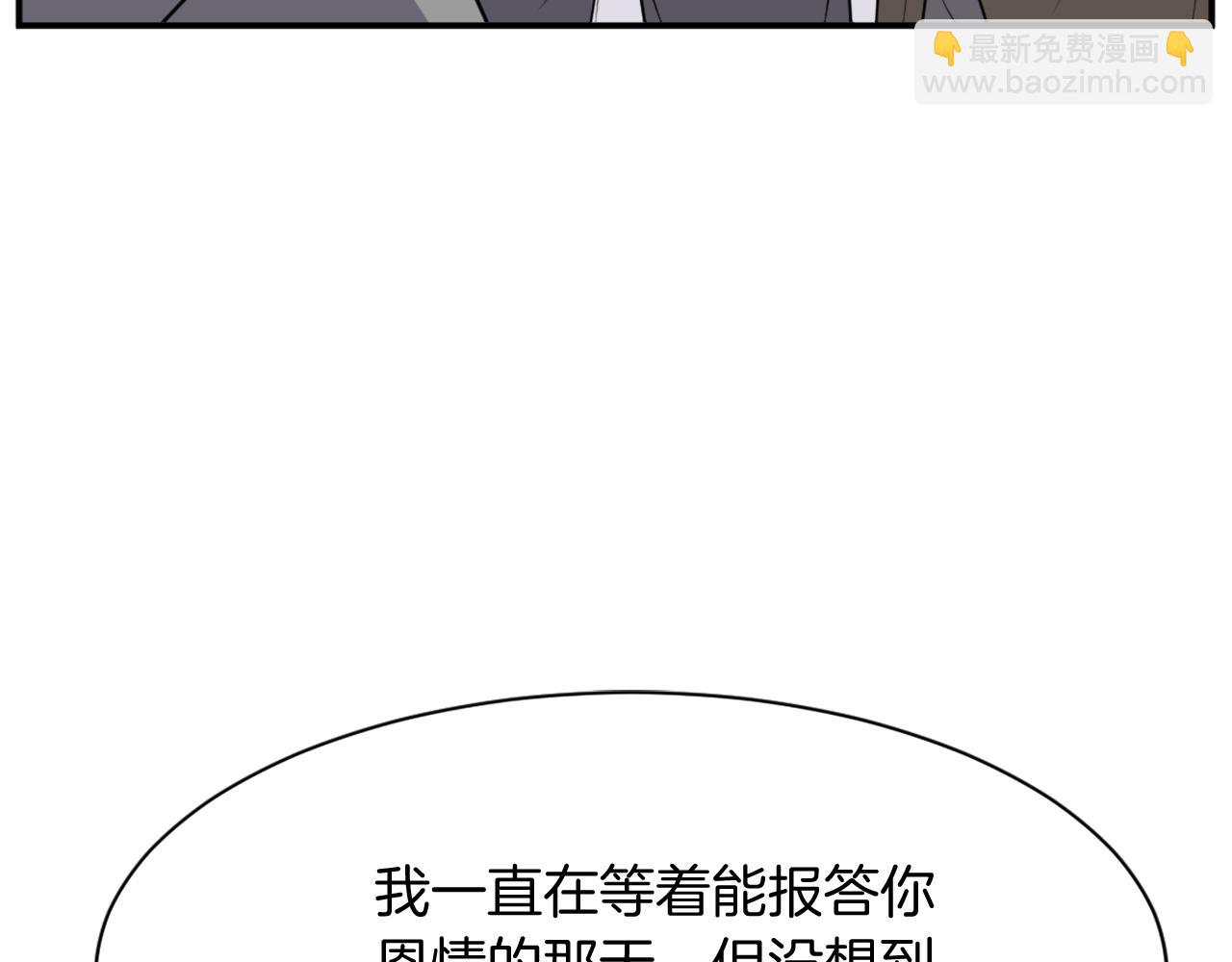 第88话 铁翁江岐4