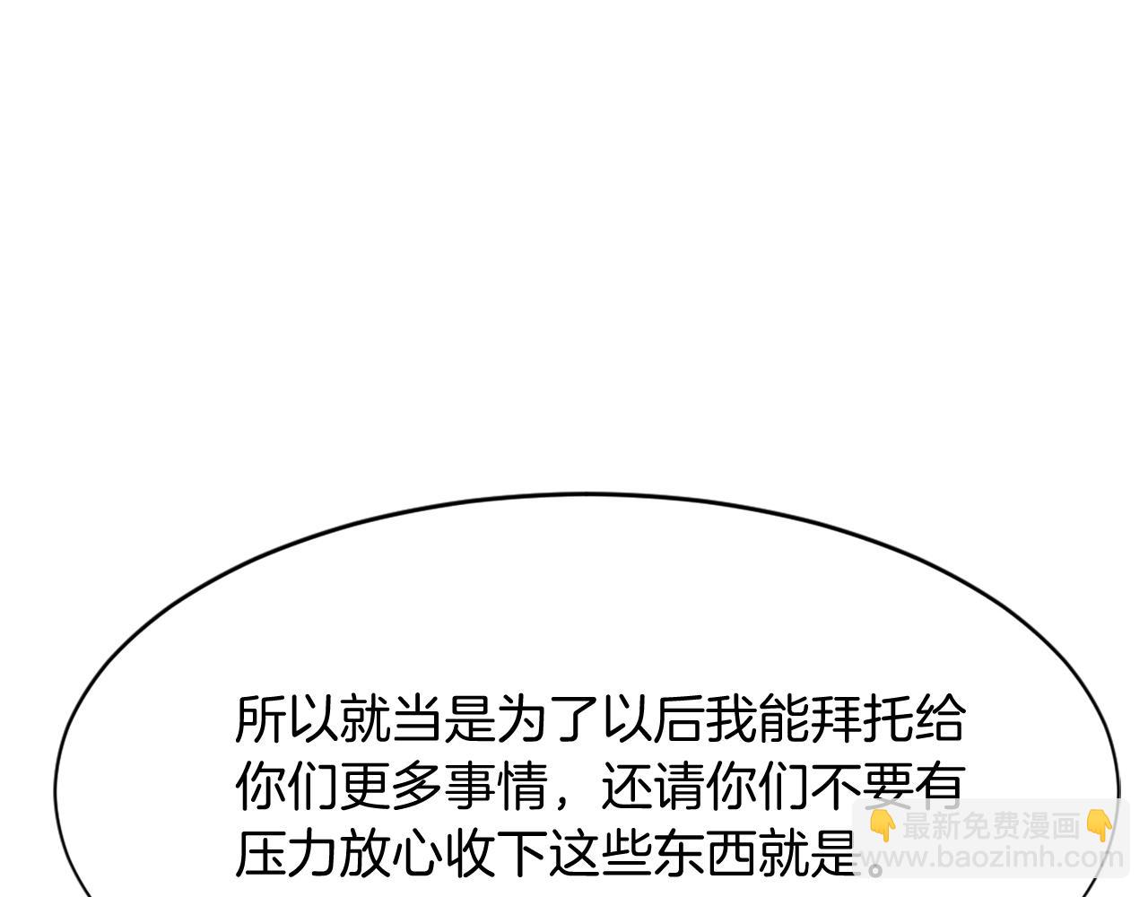 第88话 铁翁江岐41