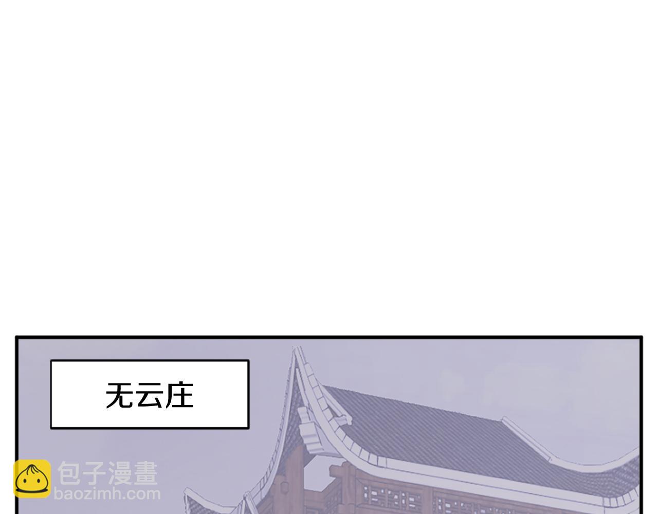 第88话 铁翁江岐45