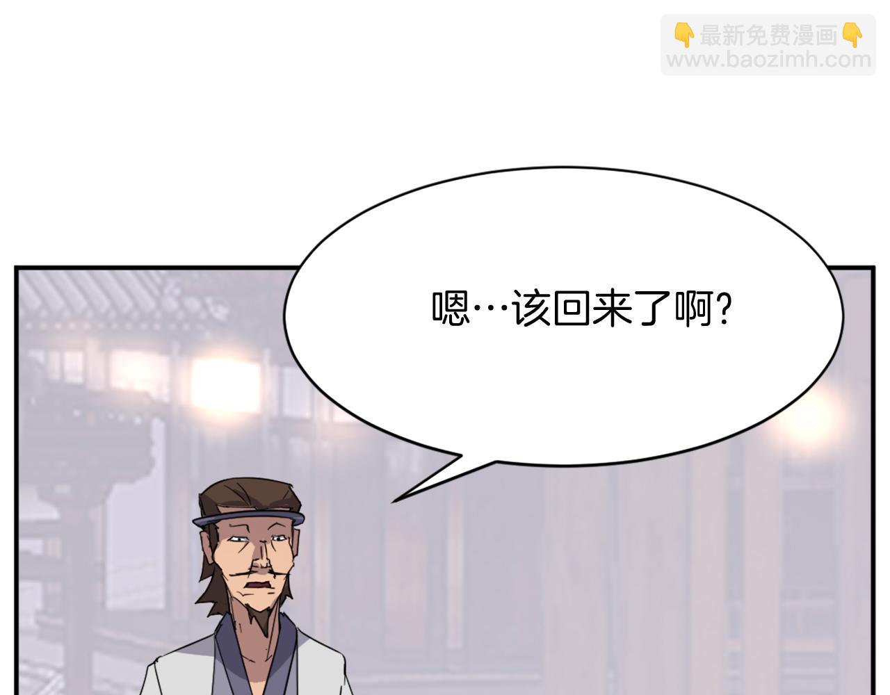 第88话 铁翁江岐48