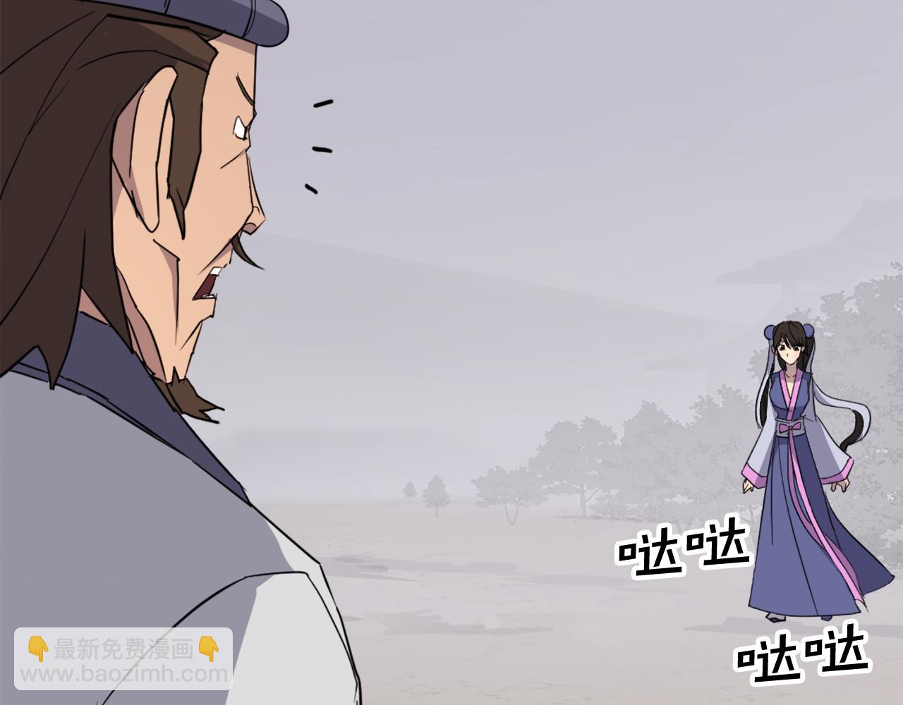 第88话 铁翁江岐55