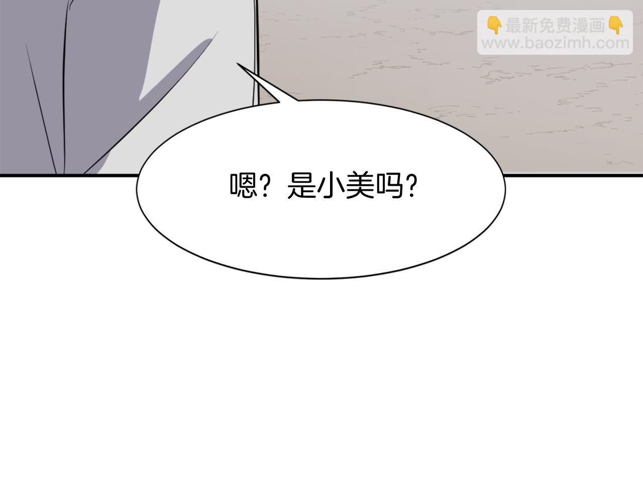 第88话 铁翁江岐56
