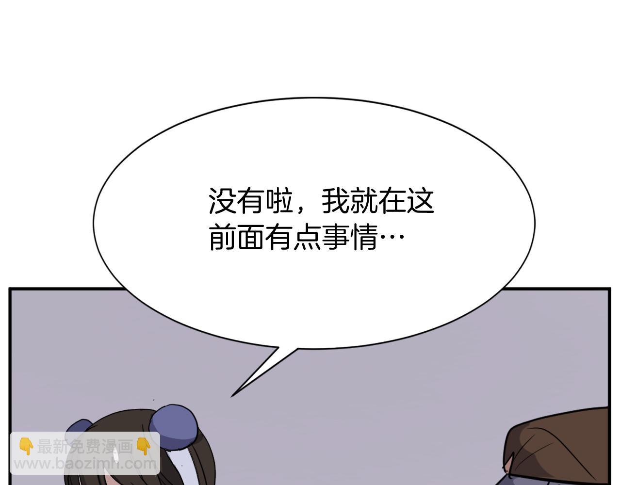 第88话 铁翁江岐62