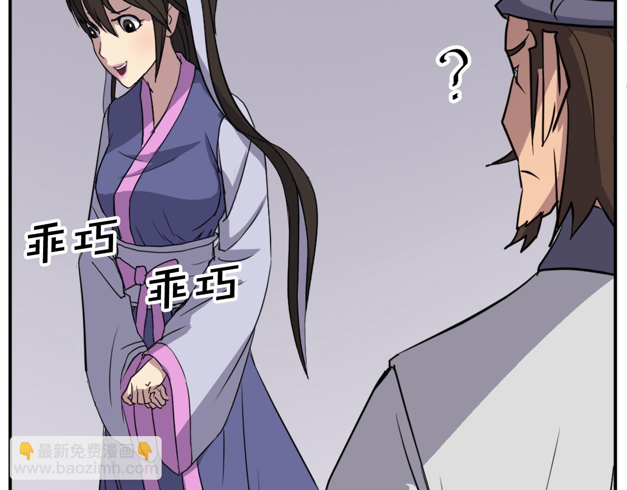 第88话 铁翁江岐63