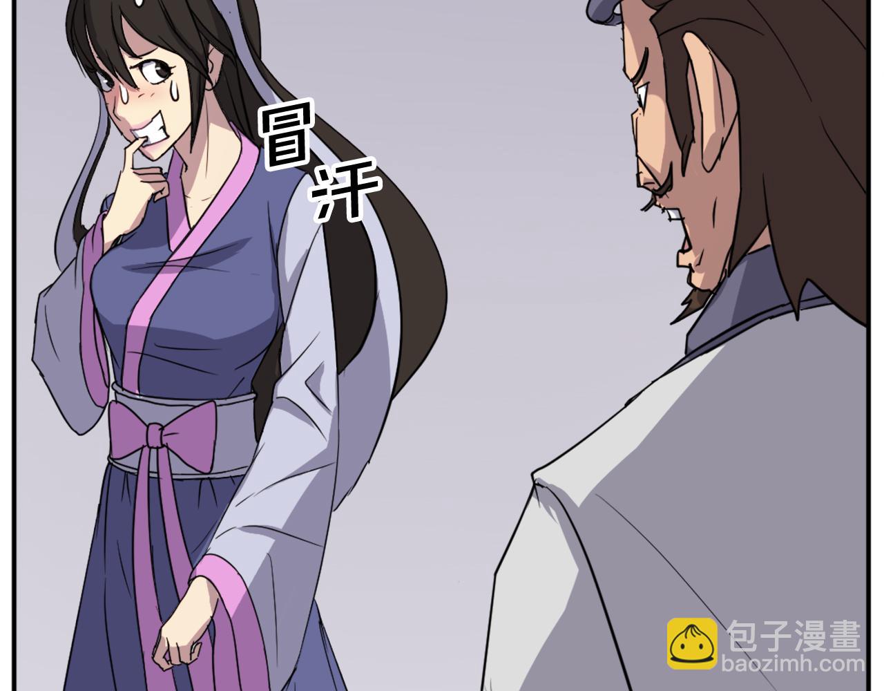 第88话 铁翁江岐72