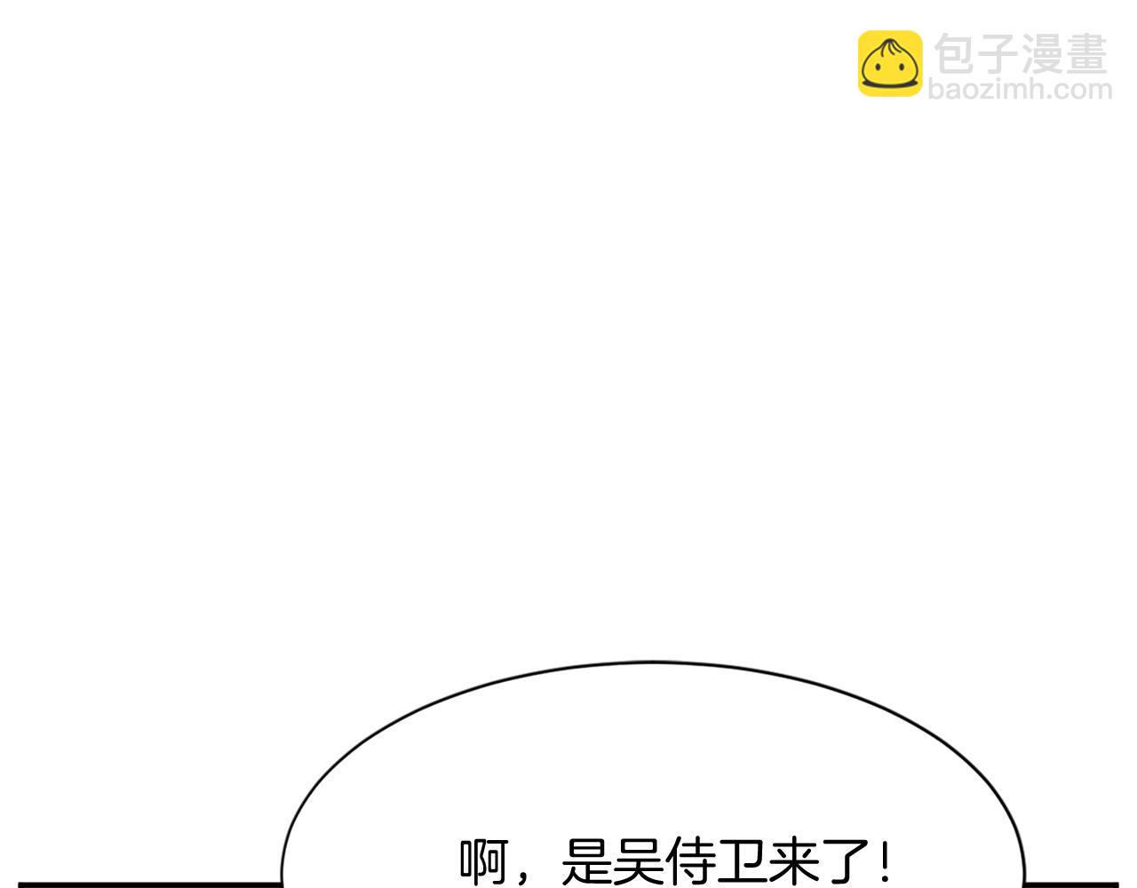 第88话 铁翁江岐76