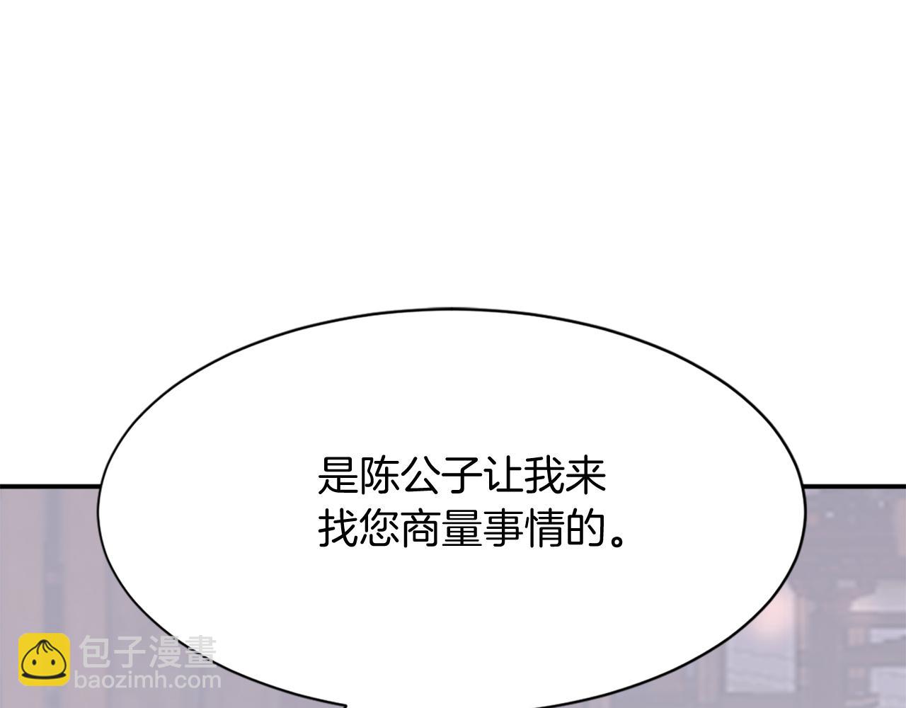 第88话 铁翁江岐79
