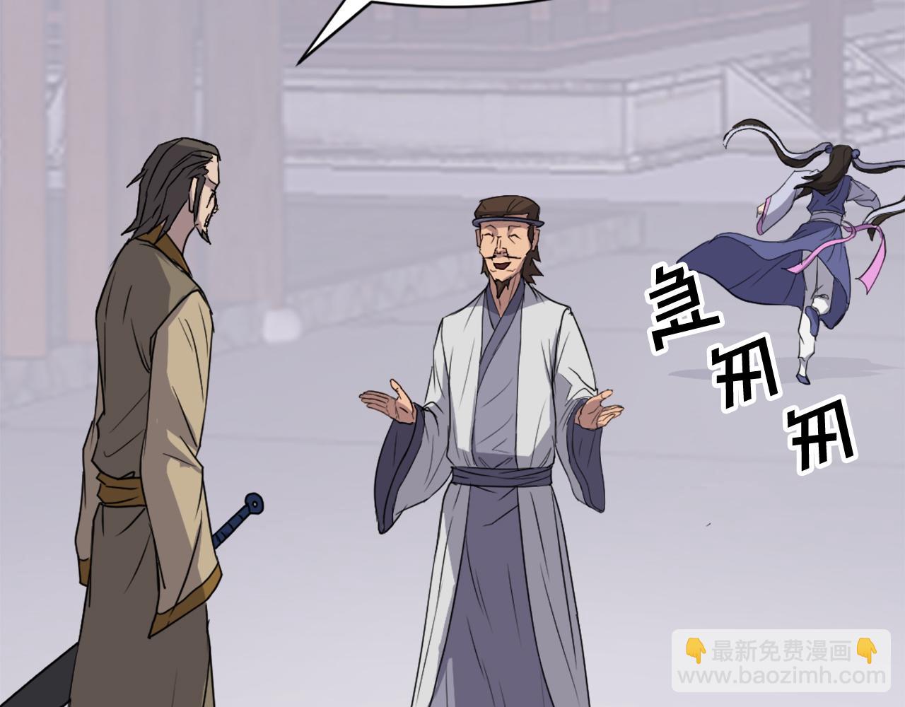 第88话 铁翁江岐80