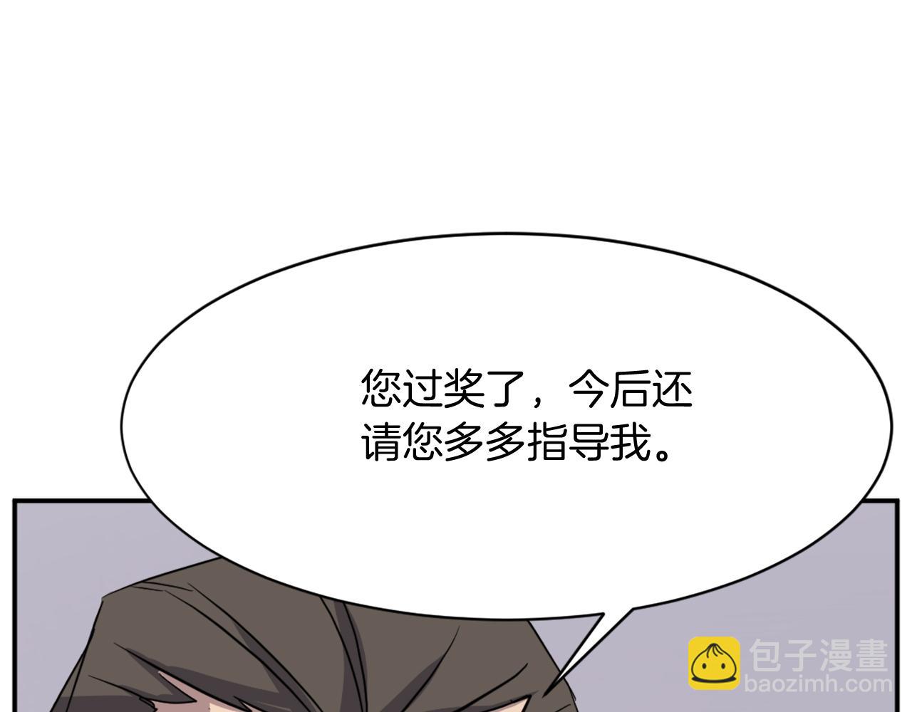 第88话 铁翁江岐82