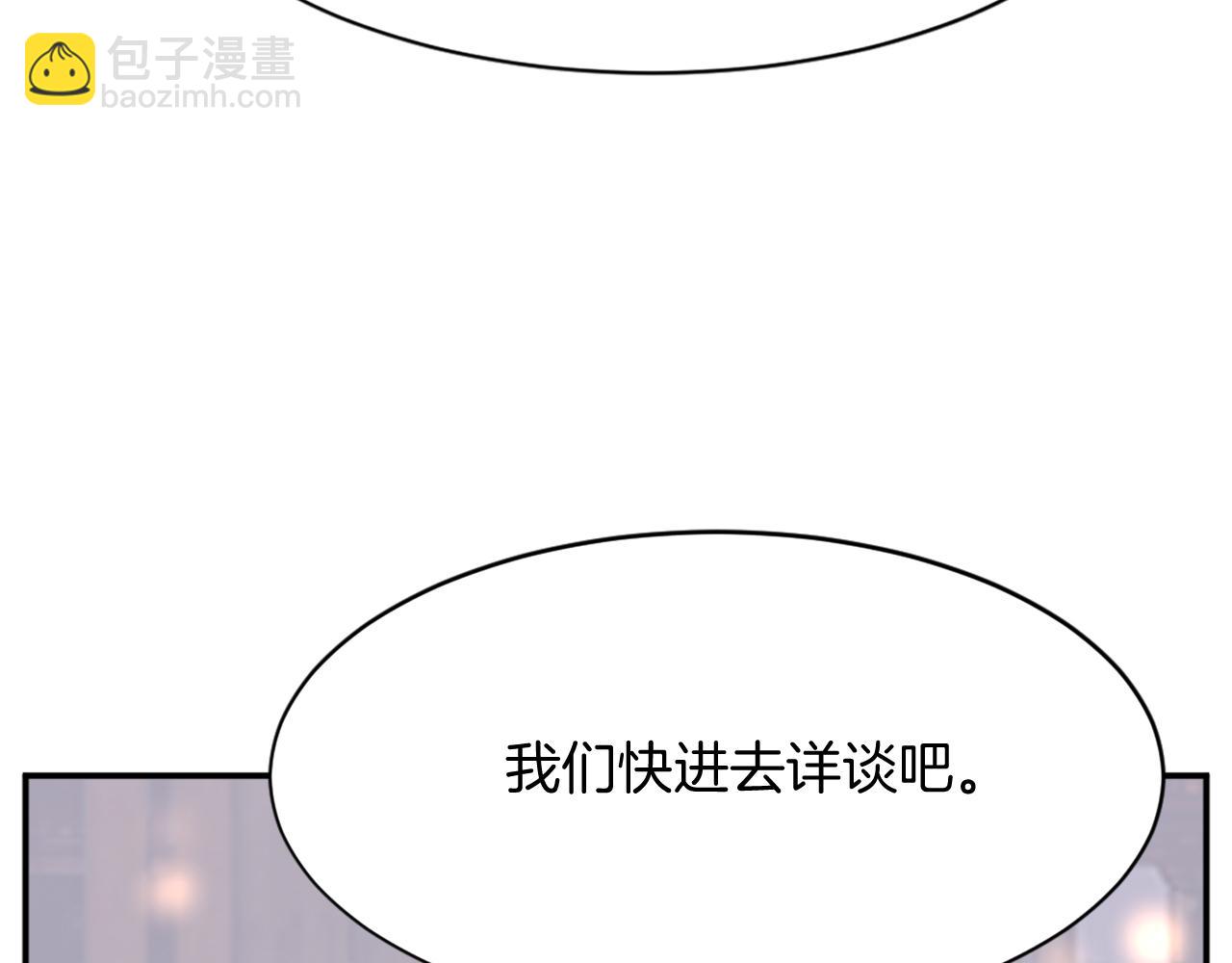 第88话 铁翁江岐87