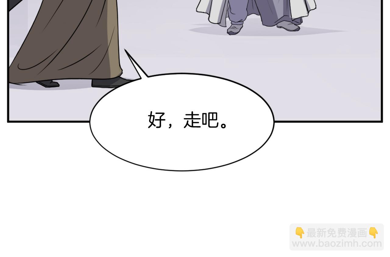 第88话 铁翁江岐89