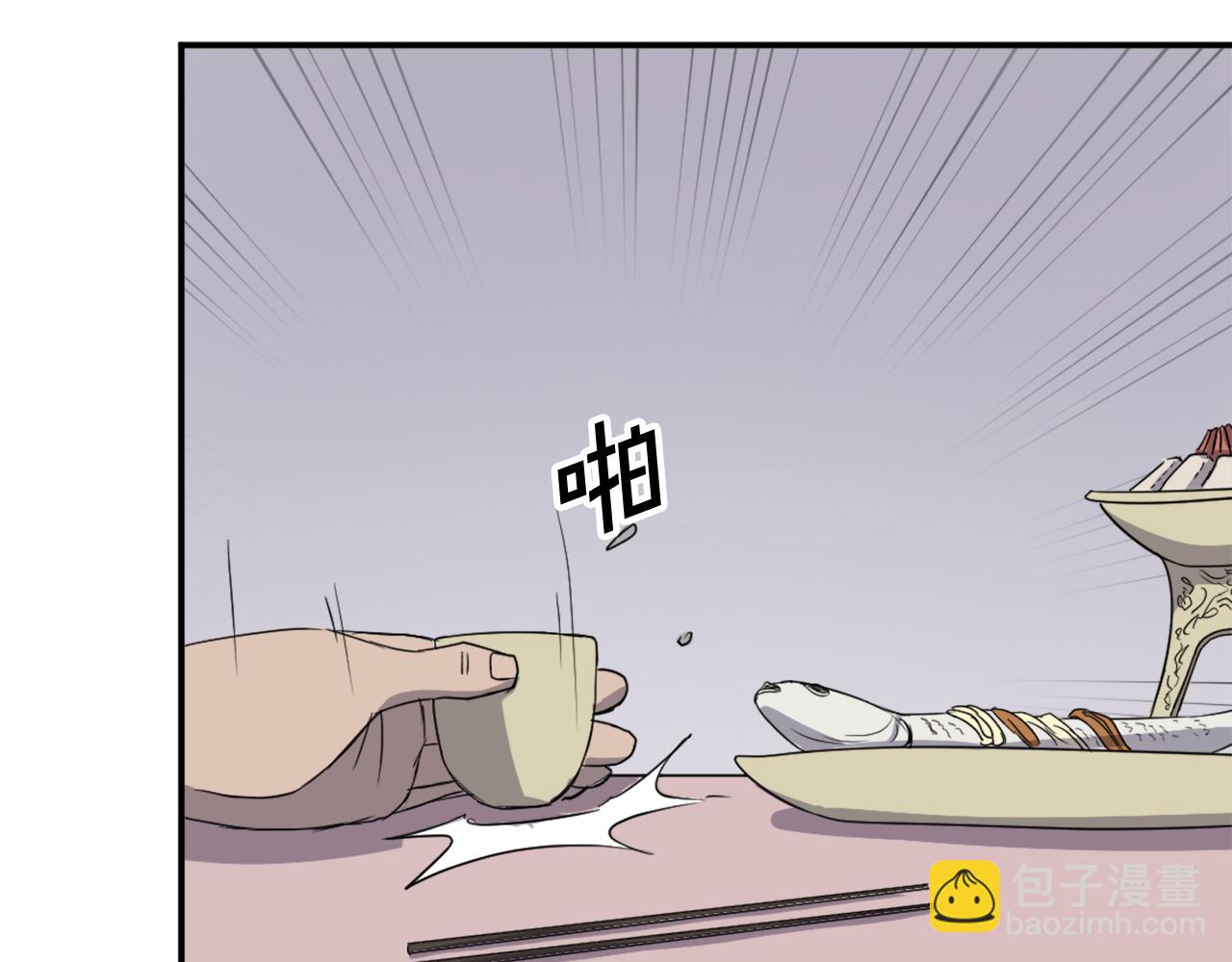 第88话 铁翁江岐95