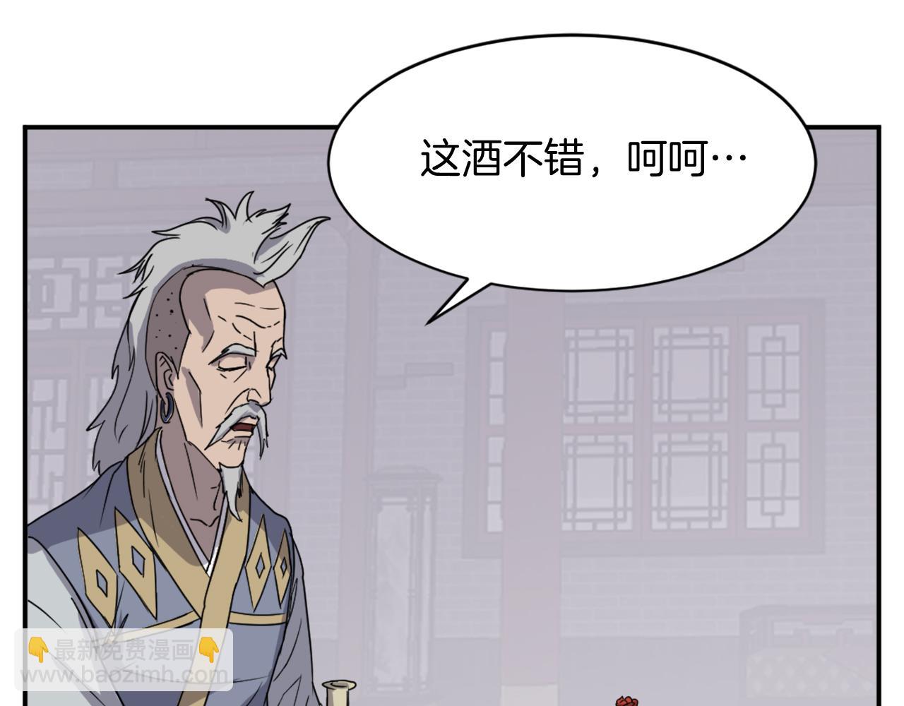 第88话 铁翁江岐97