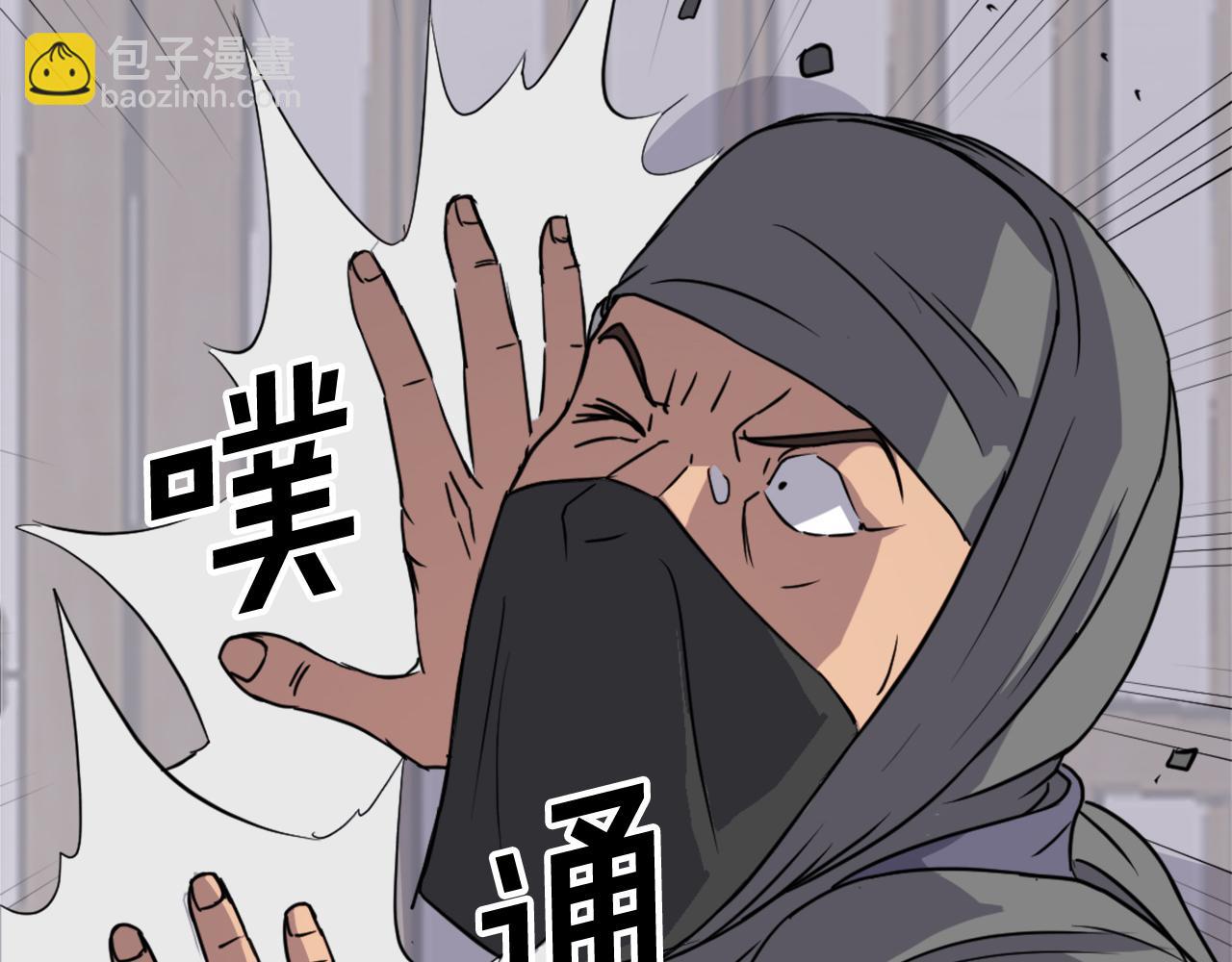 第89话 潜入101
