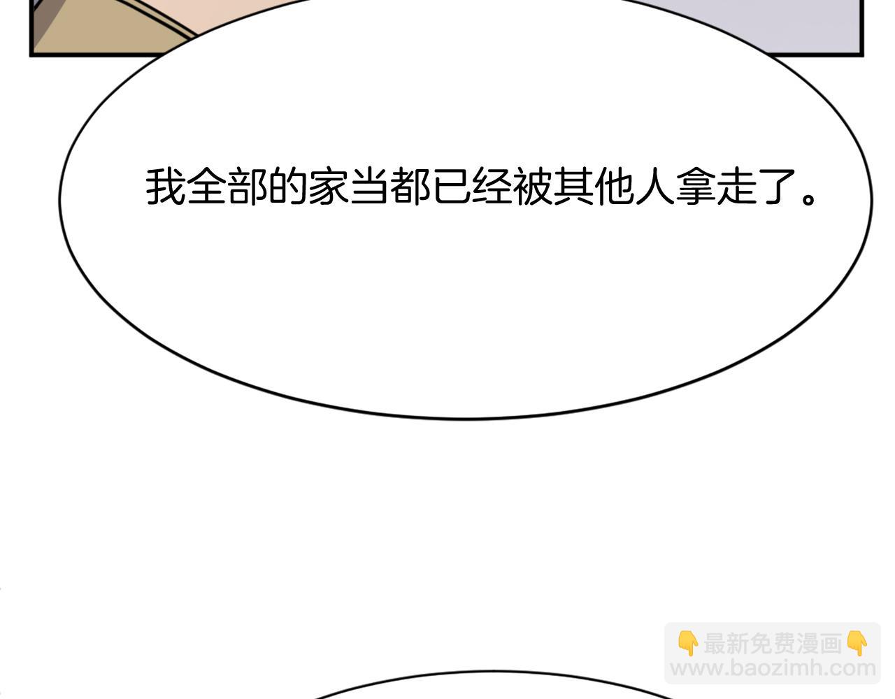 第89话 潜入11