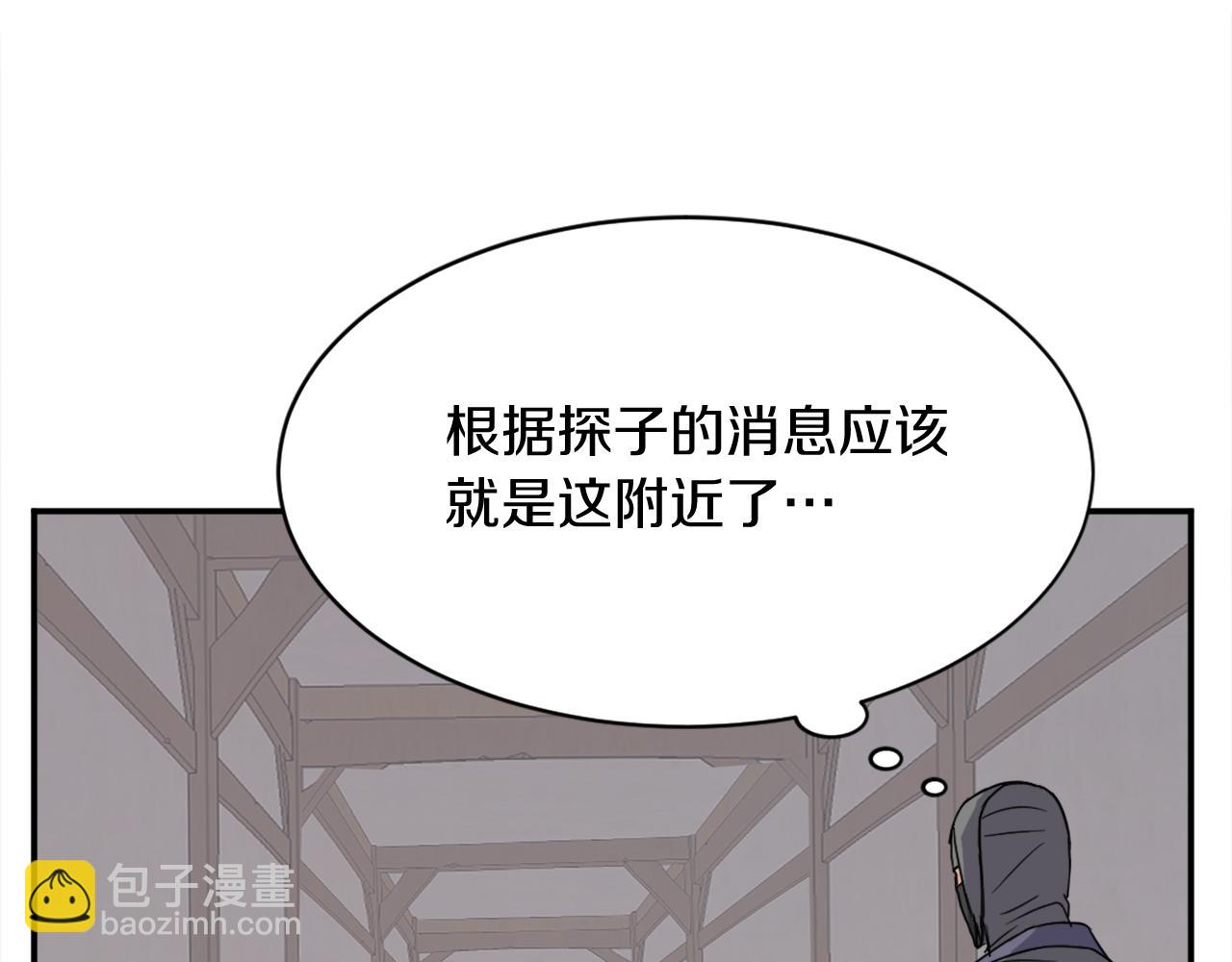 第89话 潜入111