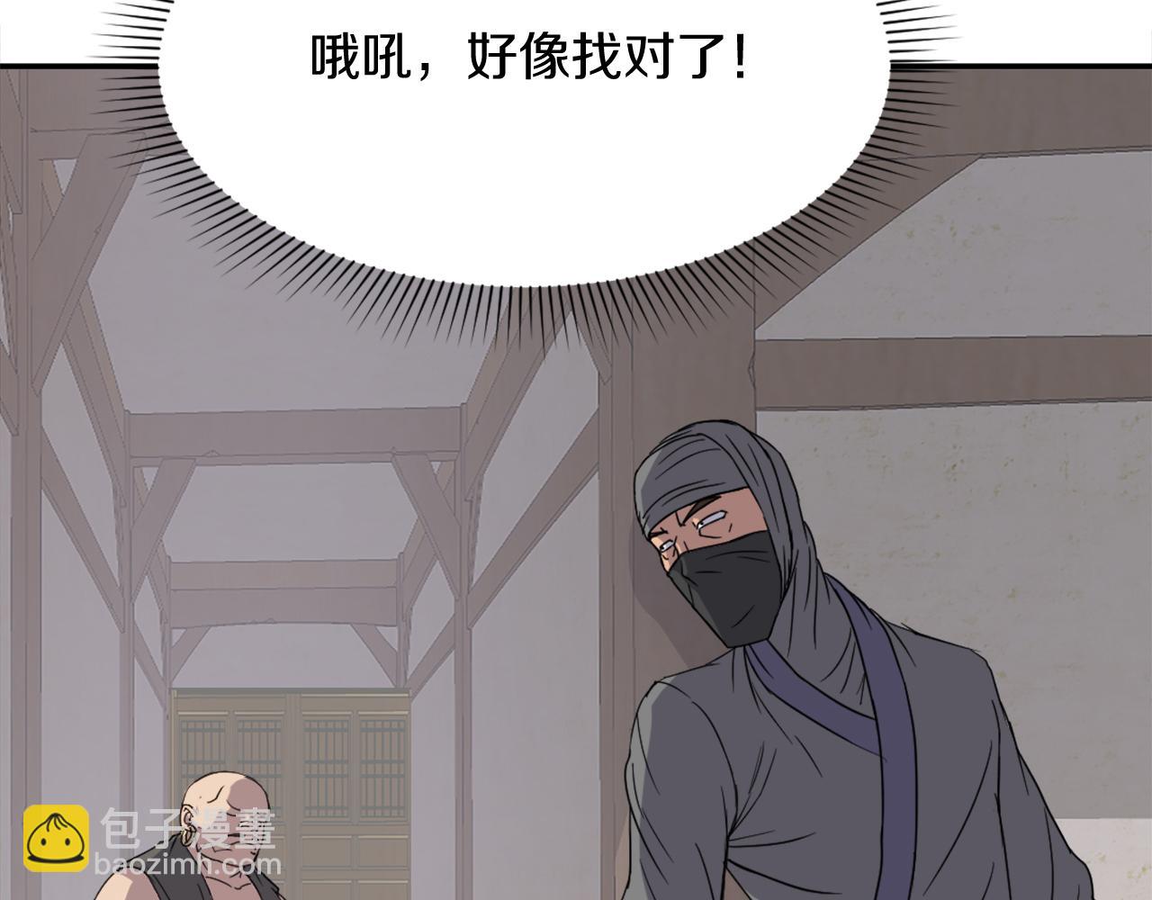 第89话 潜入114