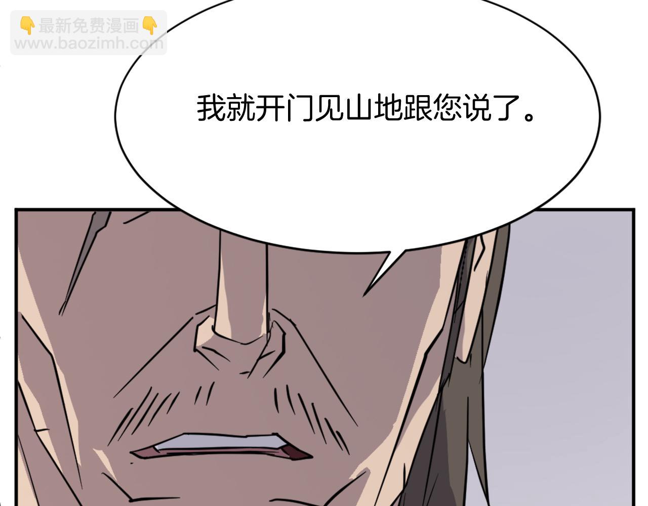 第89话 潜入12