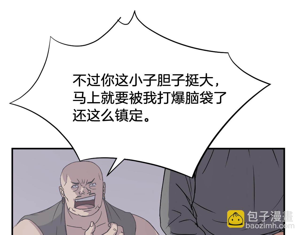 第89话 潜入123
