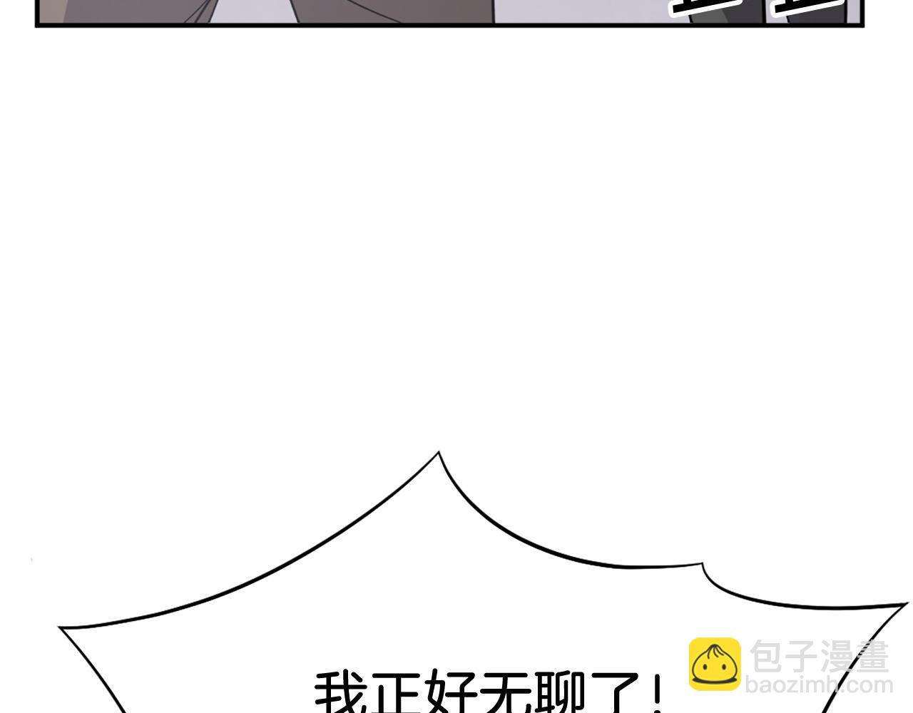 第89话 潜入125
