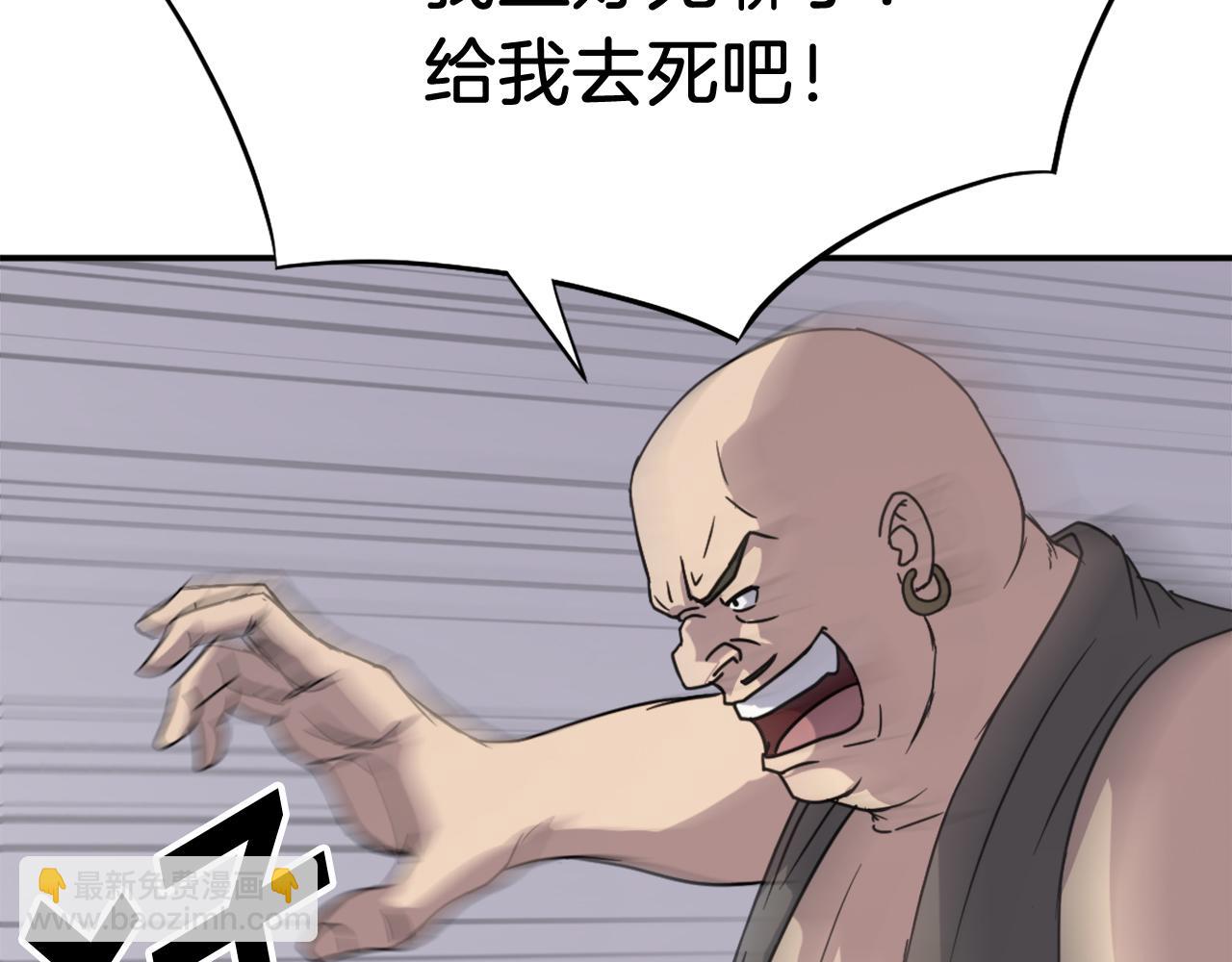 第89话 潜入126