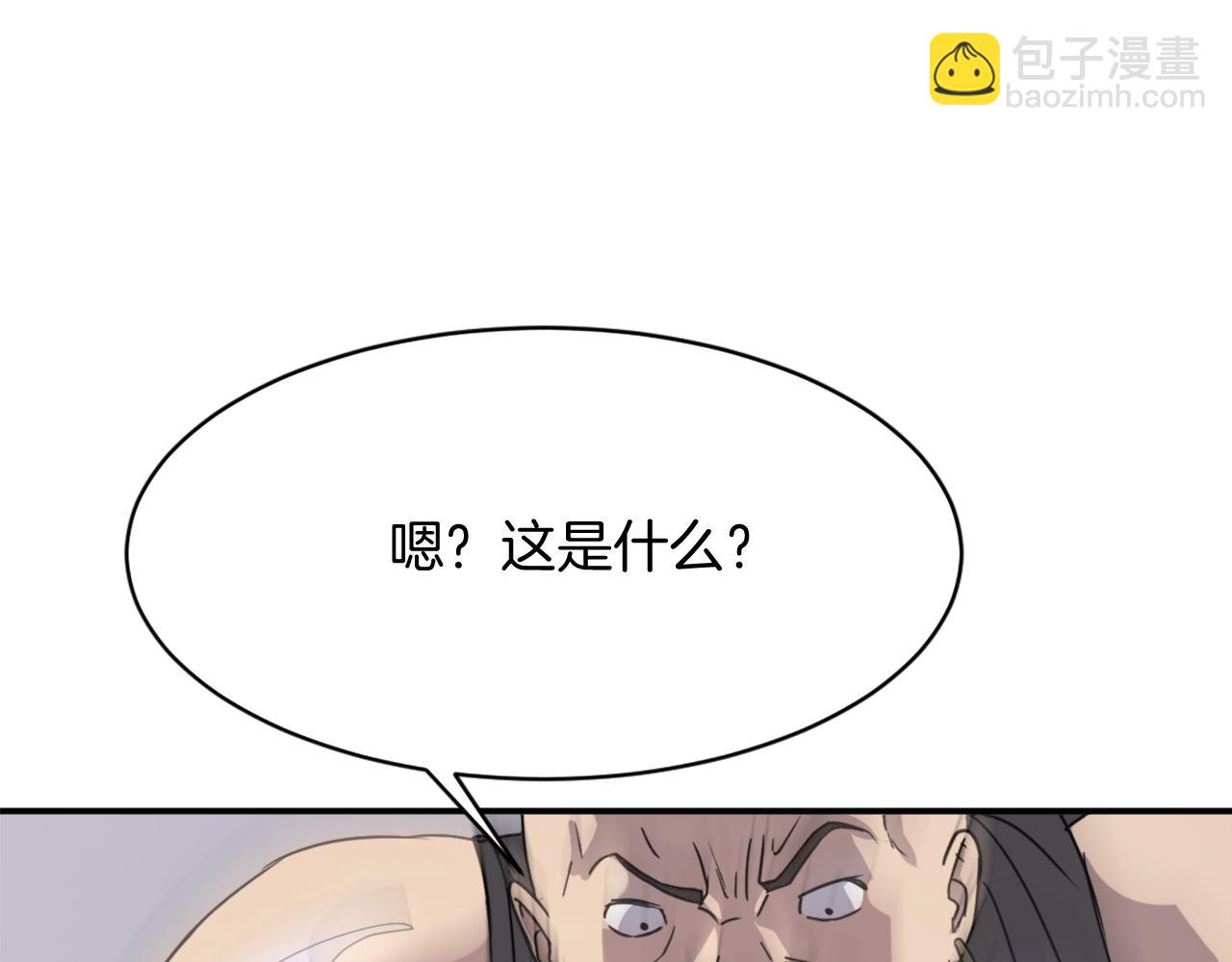 第89话 潜入130