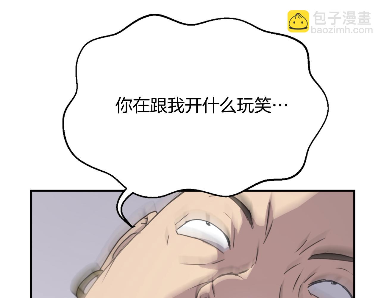 第89话 潜入133