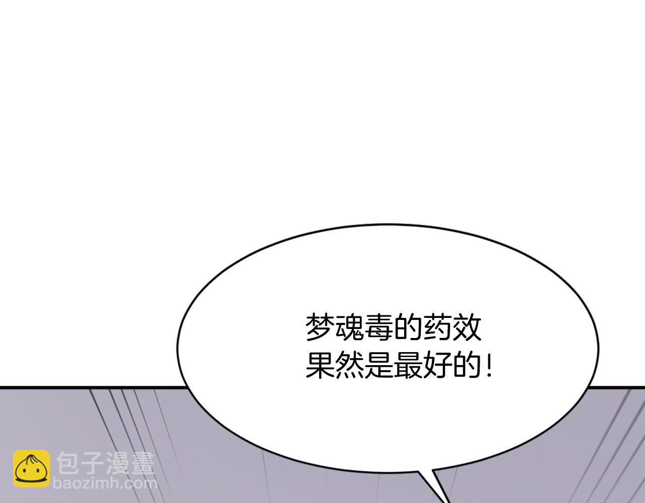 第89话 潜入139