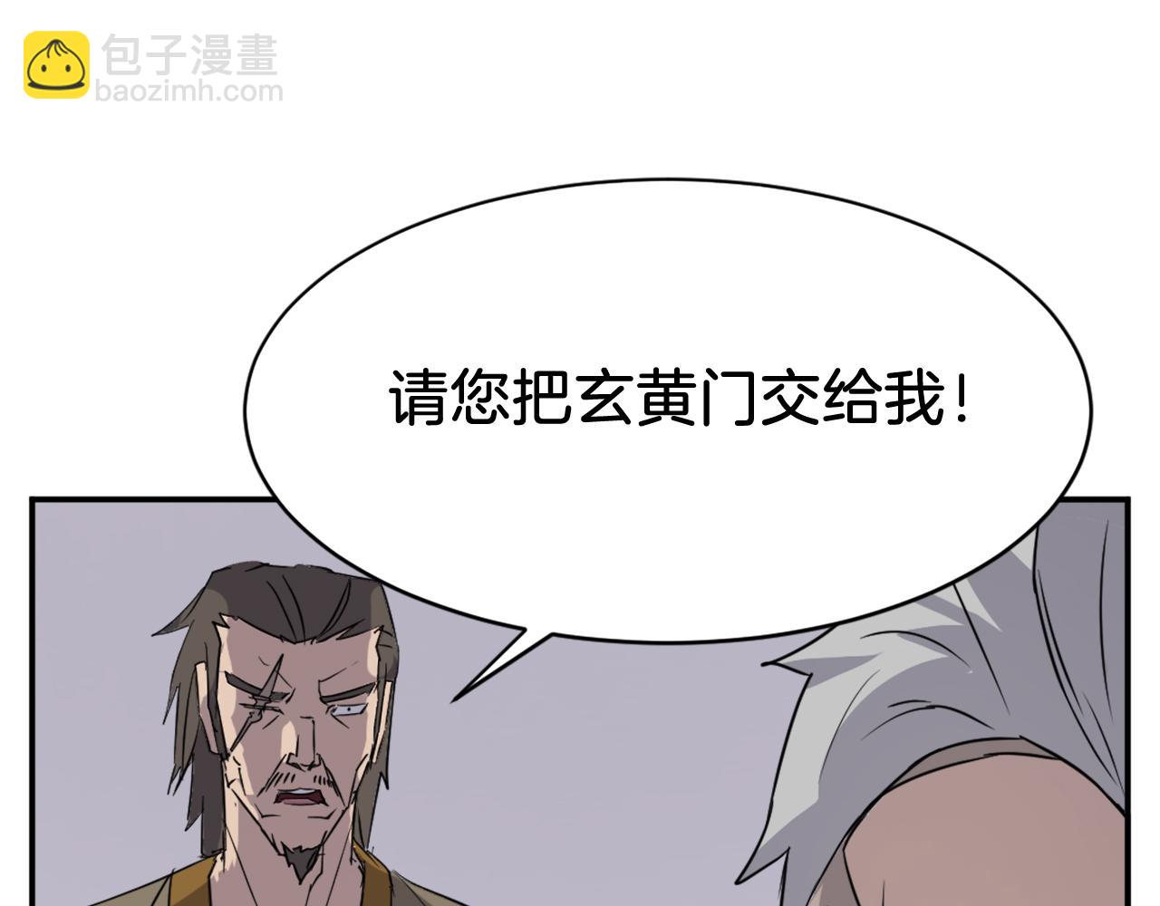 第89话 潜入14