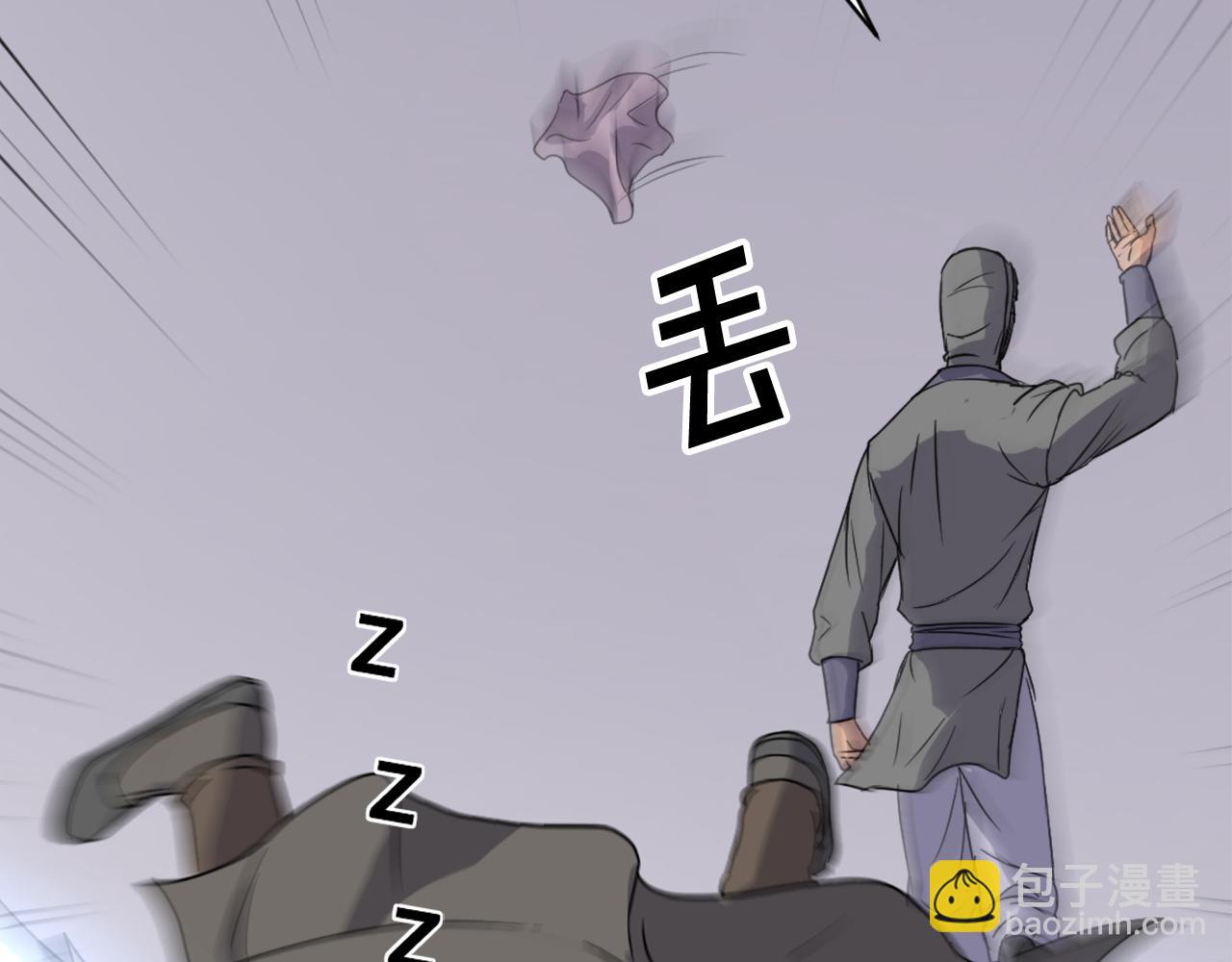 第89话 潜入140