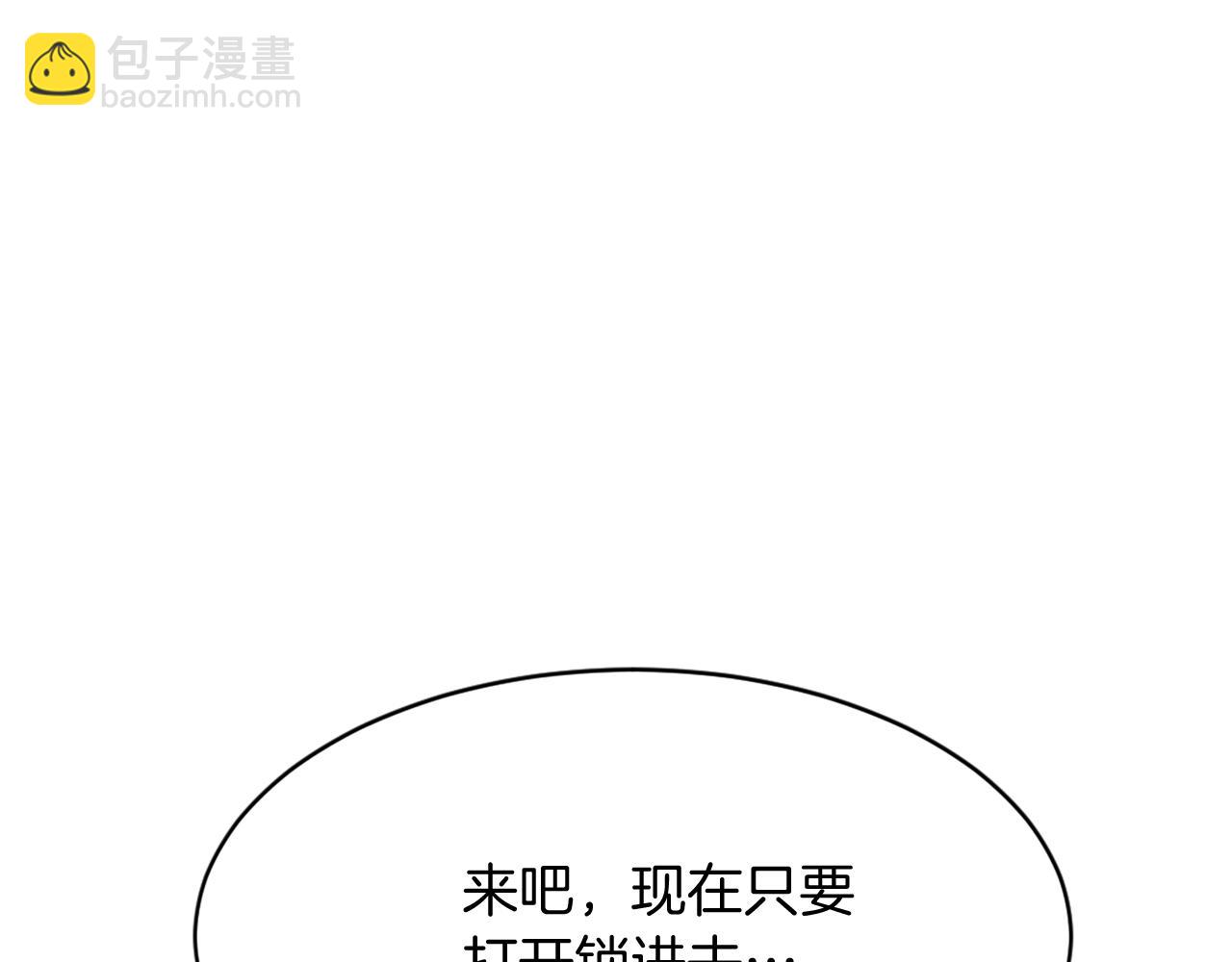 第89话 潜入142