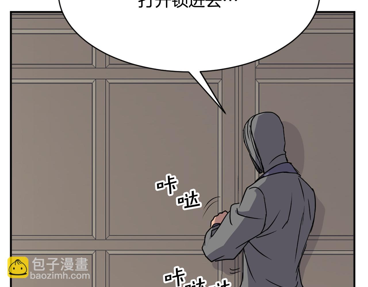 第89话 潜入143