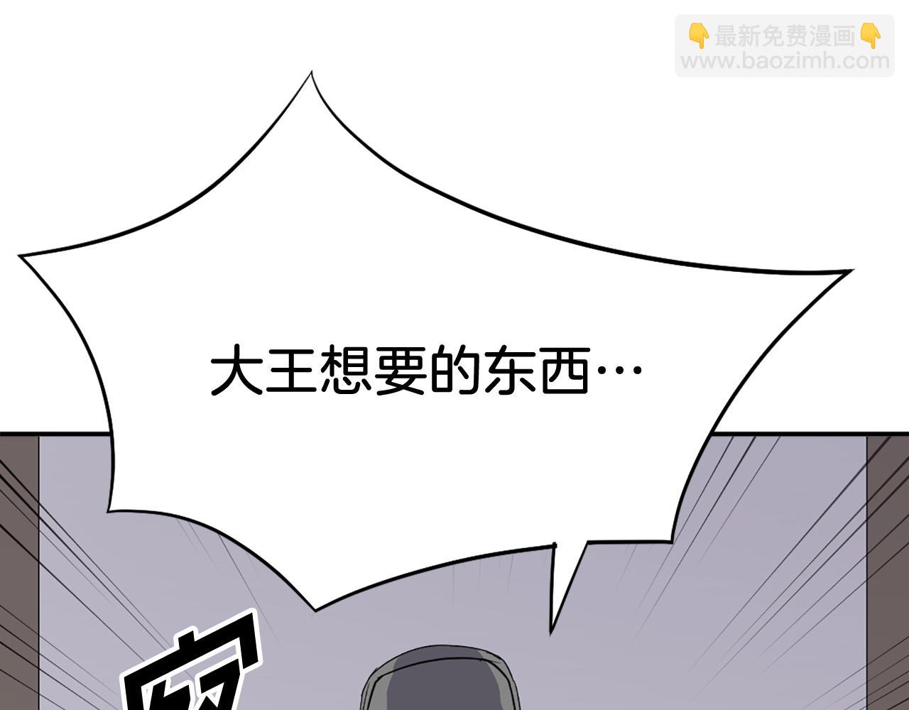 第89话 潜入145