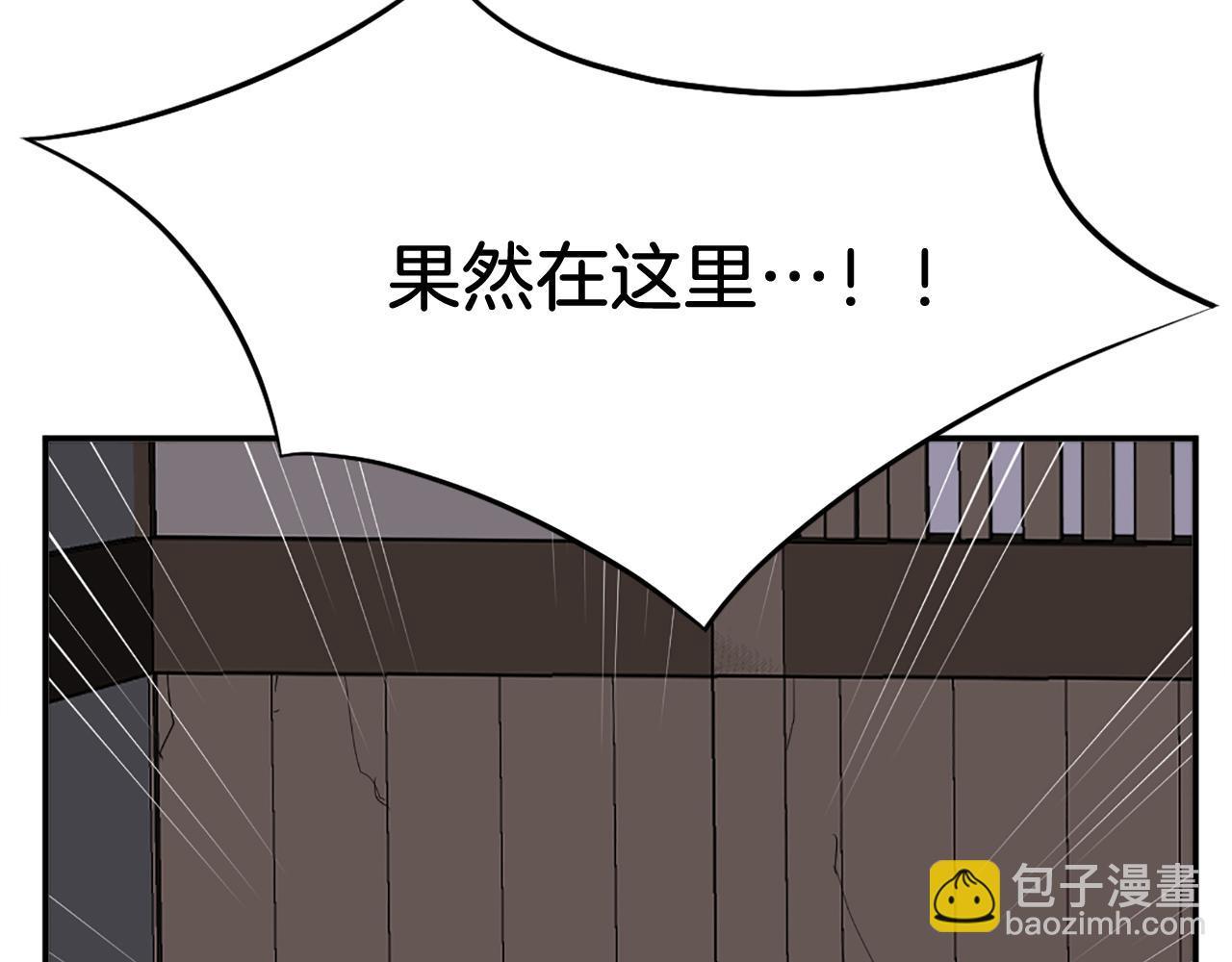 第89话 潜入148