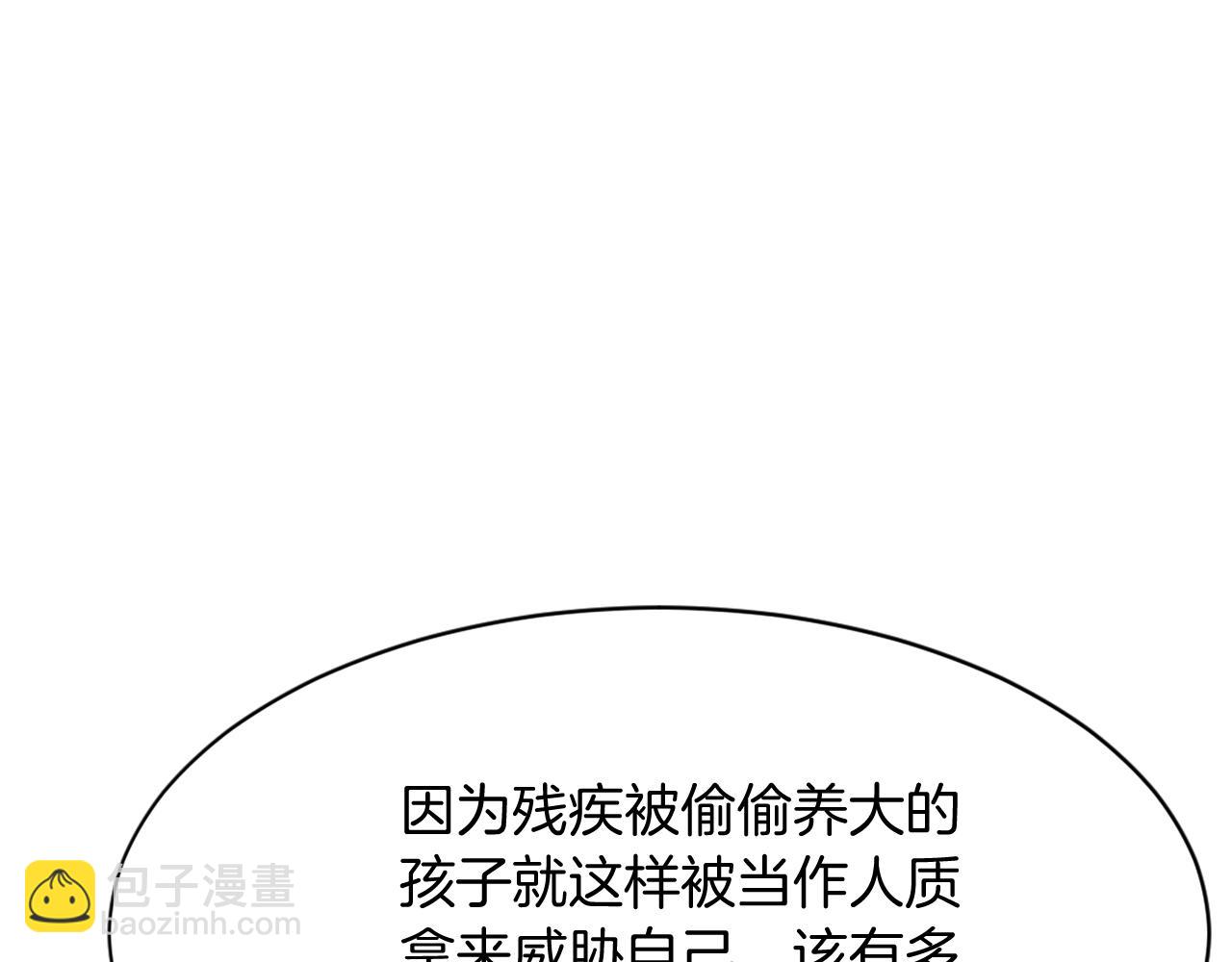 第89话 潜入156