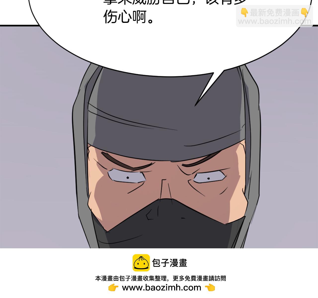 第89话 潜入161