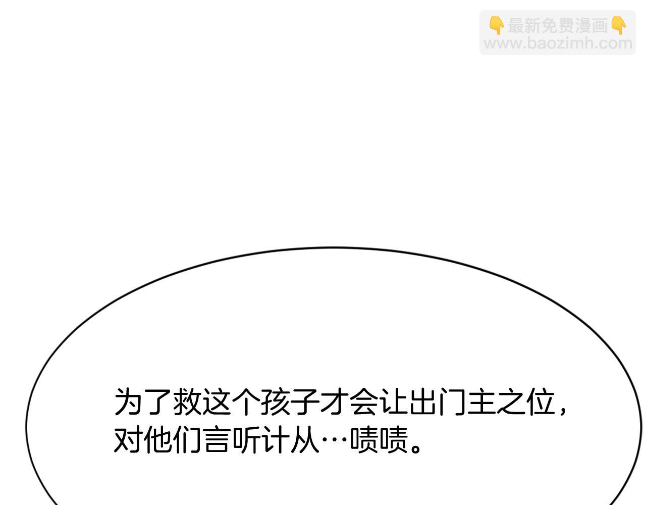 第89话 潜入163