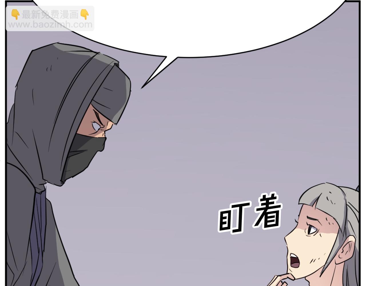 第89话 潜入164