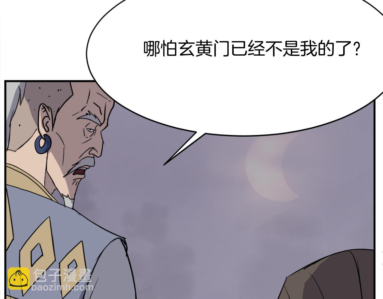第89话 潜入17