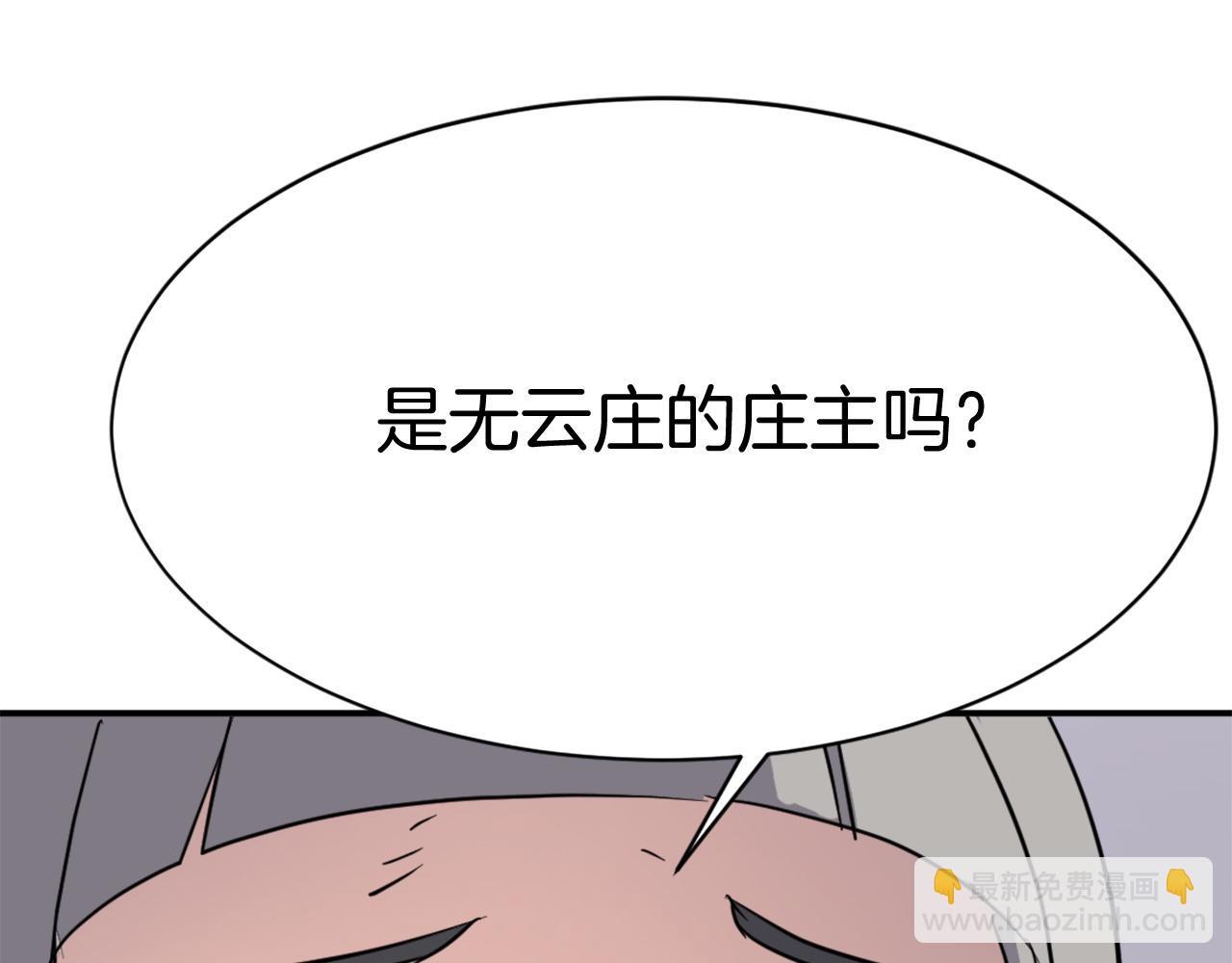 第89话 潜入172