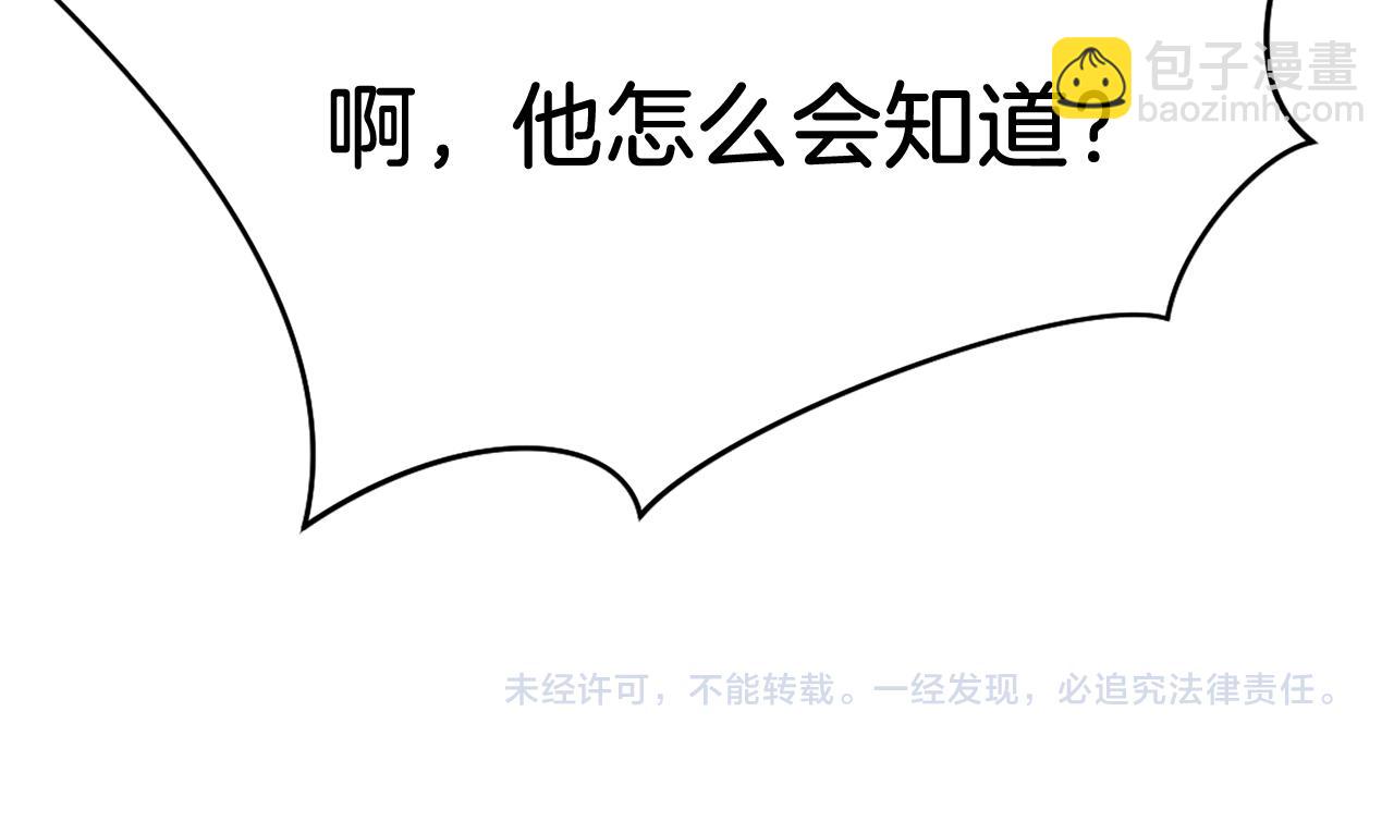 第89话 潜入176